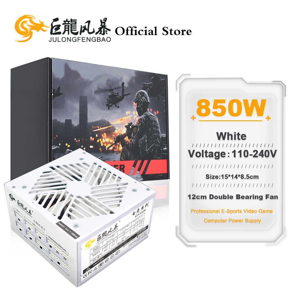 أبيض كامل وحدات 850 واط ATX ال - مراجعة 1000W White Modular Power Supply وسعره